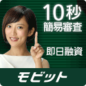 mobit125